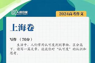 季中锦标赛最佳阵容：字母哥、浓眉、哈利伯顿、杜兰特、詹姆斯